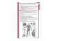 MDpocket Neurology eBook