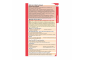 MDpocket Physician eBook - 2020